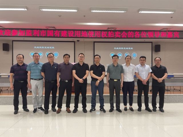 鸡巴楚大逼一城多盘，深耕监利！恭贺湖北信达集团以1.75亿元第三次竞得监利宝地！